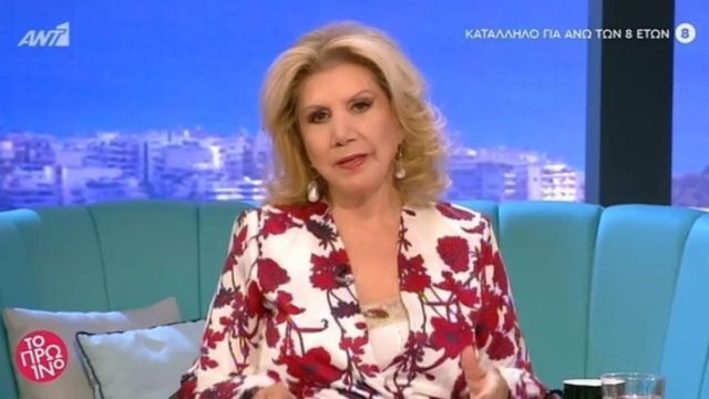 «Χρυσά» ΑΤΜ από Λίτσα Πατέρα: Καταιγισμός χρημάτων για Αιγόκερους και άλλα 3 ζώδια