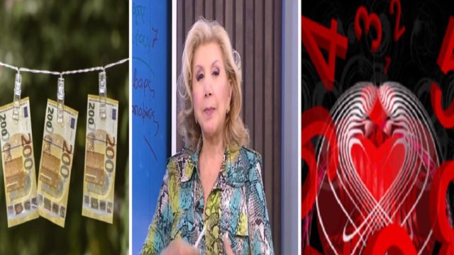 “Μάγος με τα δώρα” η Λίτσα Πατέρα: Λεφτά και νέοι έρωτες περιμένουν Αιγόκερους, Τοξότες και άλλα 2 ζώδια (Video)