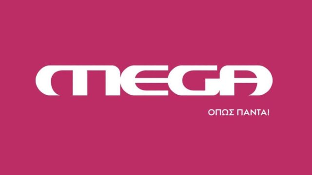 Έσκασε η «βόμβα» για γνωστή παρουσιάστρια του Mega – Περιμένει το πρώτο της παιδάκι
