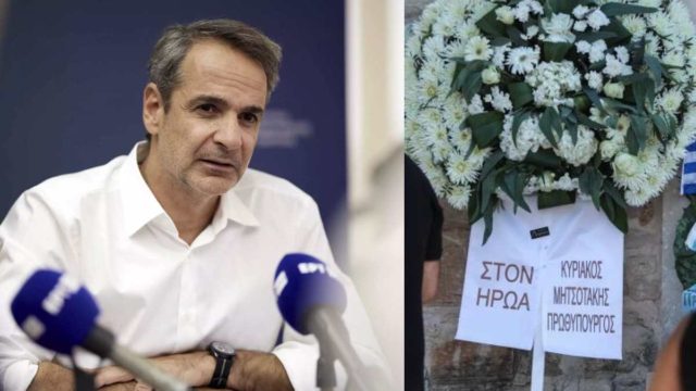 «Στον Ήρωα»: Έστειλε στεφάνι αλλά δεν πήγε στη κηδεία του Χρήστου Μουλά ο Κυριάκος Μητσοτάκης!