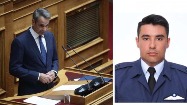 Δεν θα παρευρεθεί στη κηδεία του αντιπτέραρχου Περικλή Στεφανίδη ο Κυριάκος Μητσοτάκης