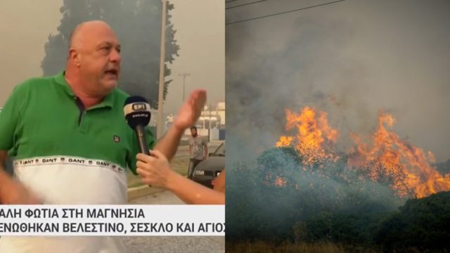 Πύρινη «κόλαση» στην Μαγνησία: «Φύγετε, μην γίνει καμιά ζημιά», λέει ο Μπέος  – Νέο μήνυμα 112 σε όλους τους κατοίκους του Βόλου