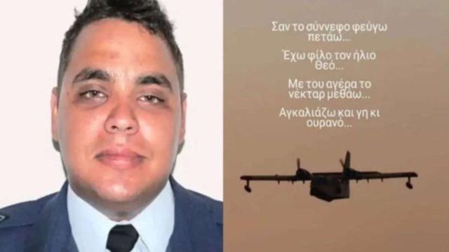 «Καλό σου ταξίδι υπέροχο μου πλάσμα»: Ραγίζει καρδιές η νονά του ήρωα Χρήστου Μουλά