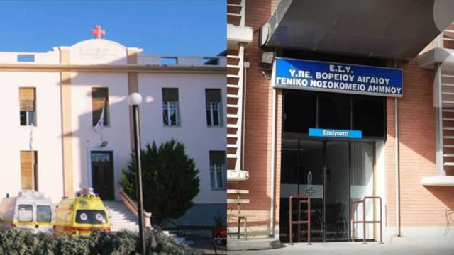 Λήμνος: Μήνυση 36χρονης γιατρού για τα αδιανόητα σφάλματα που οδήγησαν στο θάνατο του βρέφους της – Της έδωσαν λάθος χάπι πριν τη γέννα (video)