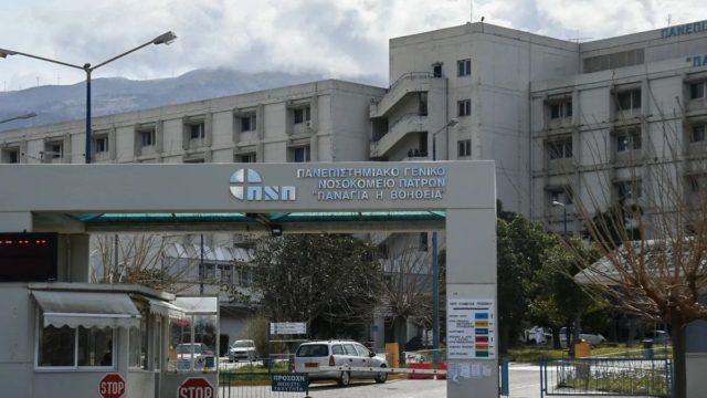 Συναγερμός στην Πάτρα: Ασθενής με φυματίωση το «έσκασε» από το νοσοκομείο Ρίου – Τον ψάχνει η Αστυνομία
