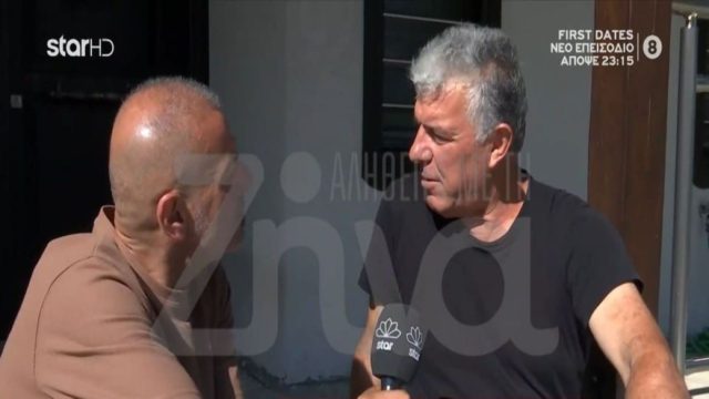 «Ότι μου έμεινε πια είναι τα εγγόνια μου…» – “Τσακίζει” καρδιές ο πατέρας του 39χρονου που σκότωσε τη γυναίκα του και αυτοκτόνησε στη Χαλκιδική (Video)
