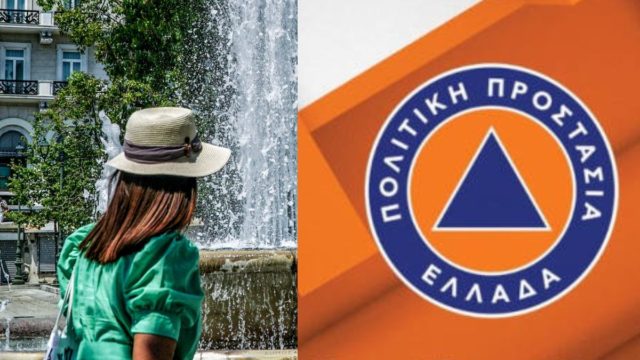 Καύσωνας «Κλέων»: «Καμίνι» η χώρα από αύριο (12/7) – Τα μέτρα προστασίας από την Γενική Γραμματεία Πολιτικής Προστασίας