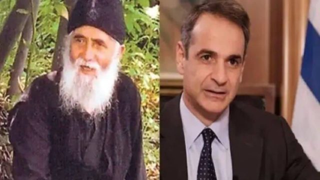 «Αυτός που κυβερνάει σήμερα θα…»: Ανατριχιαστική προφητεία του Άγιου Παΐσου για τον Κυριάκο Μητσοτάκη!