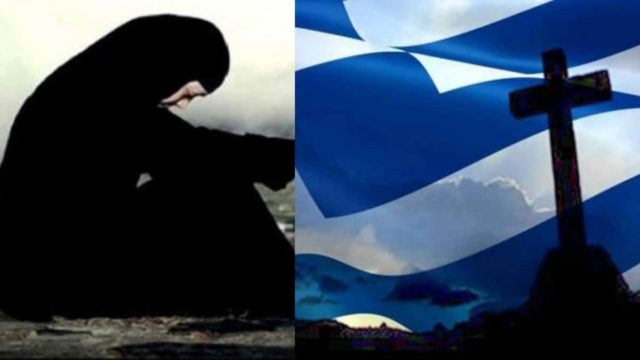 «Τσακίζει» κόκαλα η προφητεία γερόντισσας της Αττικής – «Δεν θα μπορέσει αυτή η δόλια χώρα να…»