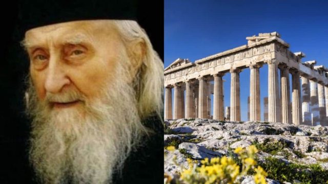 «Καταιγισμός» από την προφητεία του  Γέροντα Σοφρωνίου – «Το 2023 πρωτεύουσα της Ελλάδας θα είναι…»