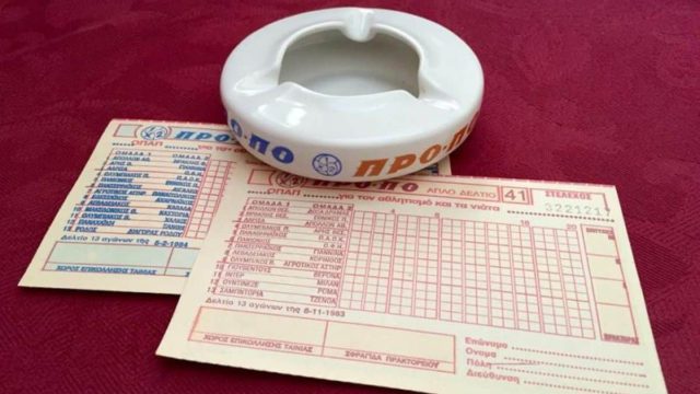 «Σας έφερα από ένα δελτίο ΠΡΟΠΟ…»: Το καμένο ανέκδοτο της ημέρας (28/07)