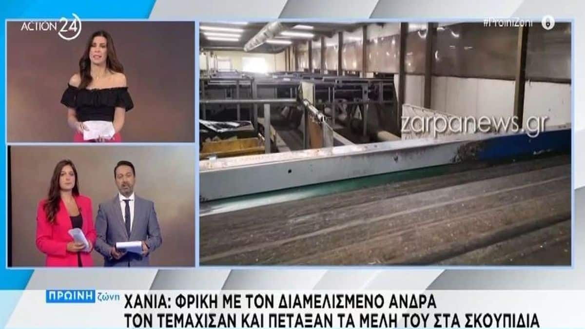 Νέο φρικιαστικό εύρημα από το έγκλημα στην Κρήτη: Βρέθηκαν και τα σπλάχνα του διαμελισμένου άνδρα