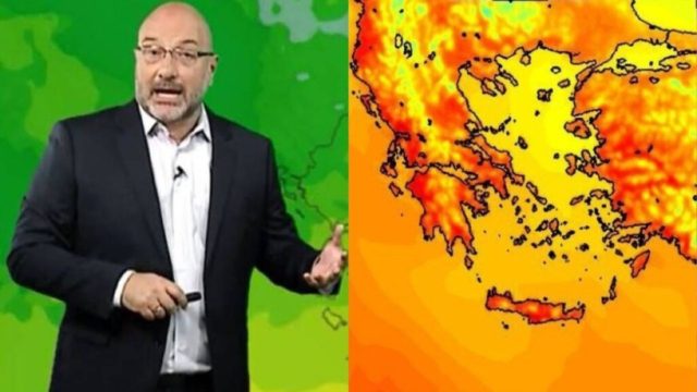 Έκπληκτος ο Σάκης Αρναούτογλου με όσα έρχονται! «Θερμό κύμα με πλεόνασμα ζέστης…»