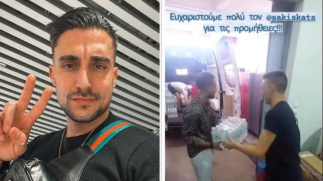 Φωτιά στη Μάνδρα: Ο Σάκης Κατσούλης στη μάχη ανακούφισης των πυρόπληκτων – Μεταφέρει είδη πρώτης ανάγκης μαζί με εθελοντές