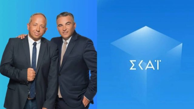 Ηχηρή αποχώρηση από τον ΣΚΑΙ – Ανακοινώθηκε η λήξη συνεργασίας με το κανάλι