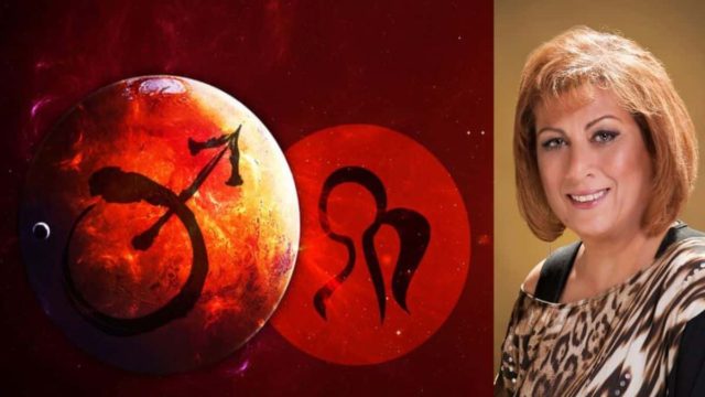 Είδοσος Άρη στην Παρθένο: 5 ζώδια πλουτίζουν σύμφωνα με την Σμάρω Σωτηράκη!