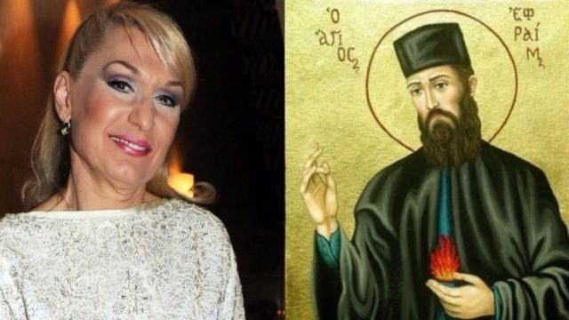 «Ο Άγιος Εφραίμ είναι πολύ φίλος μου και άμεσος. Πάω και του λέω τα προβλήματά μου και με βοηθάει» – Ανατριχιάζει η Σόφη Ζαννίνου (Video)