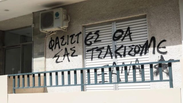 Σπαρτιάτες: Επίθεση στα γραφεία του Παλαιού Φαλήρου – «Φασίστες θα σας τσακίσουμε»