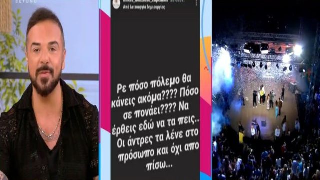Survivor All Star: «Οι άντρες τα λένε στο πρόσωπο και όχι από πίσω – Είχα έρθει σπίτι σου και…» – Το “στόλισμα” της αδερφής του Σάκη στον Τριαντάφυλλο και η “σπόντα” του τραγουδιστή (Video)