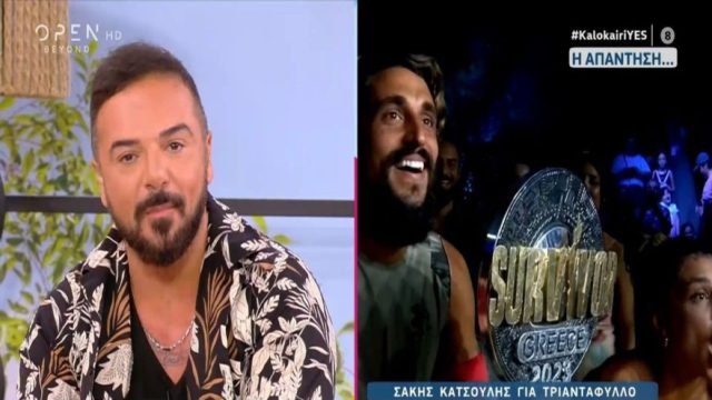 «Θα έπρεπε να με περιμένει για…» – Έξαλλος ο Σάκης Κατσούλης με τον Τριαντάφυλλο