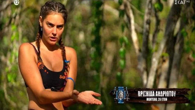 Survivor All Star: «Είναι πολύ άσχημο αυτό! Ξεπερνάτε κάθε όριο» – Έξαλλη η Βρισηίδα Ανδριώτου (photo)