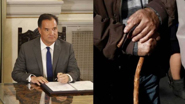 Ολική ανατροπή στις συντάξεις: Καταργείται «πέναλτι» – Θα φορολογείται έξτρα το εισόδημα
