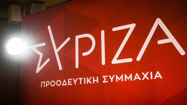 ΣΥΡΙΖΑ: Ανοίγει η κούρσα της διαδοχής – Το Σαββατοκύριακο οριστικοποιούνται οι αποφάσεις (video)