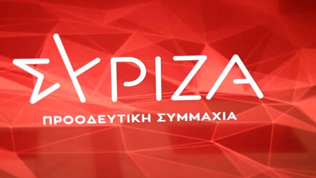 ΣΥΡΙΖΑ: Όνομα “έκπληξη” για την ηγεσία του κόμματος!