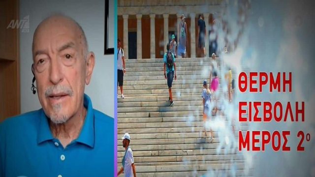 «Πάμε για… 46αρια τελικά! Τα πράγματα θα είναι δύσκολα»: Πύρινη κόλαση από τον Τάσο Αρνιακό!