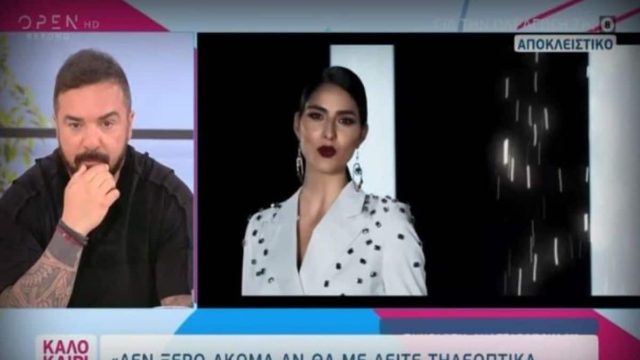 Ο Τριαντάφυλλος έκραξε την Ηλιάνα Παπαγεωργίου: «Από αποτυχία σε αποτυχία! Τι έχει κάνει; Ποια είναι η επιτυχία της;»