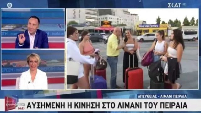«Γειά σου θείε, πέρασα»: Ο Τσελίκας βρήκε στον Πειραιά ανιψιά συναδέλφου του στον ΣΚΑΙ (video)