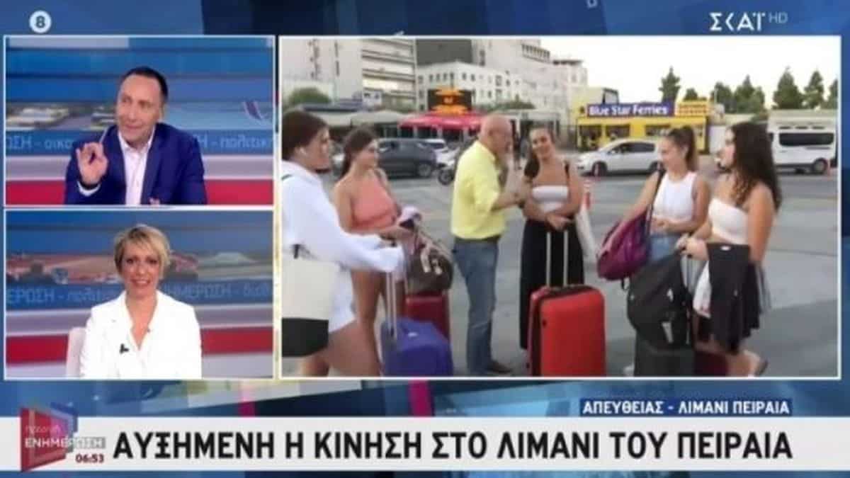 «Γειά σου θείε, πέρασα»: Ο Τσελίκας βρήκε στον Πειραιά ανιψιά συναδέλφου του στον ΣΚΑΙ (video)