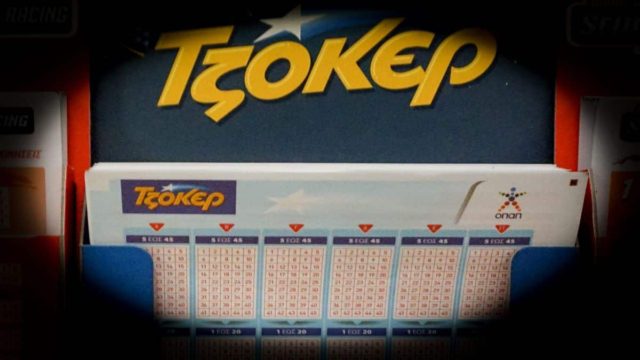 Κλήρωση τζόκερ (6/7): Αυτοί είναι οι τυχεροί αριθμοί για τα 750.000 ευρώ