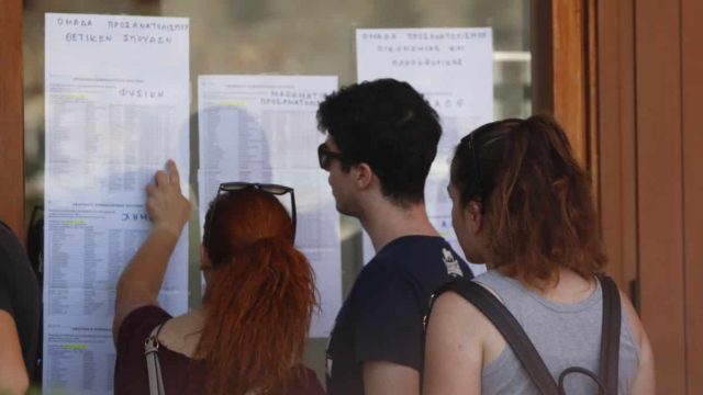 Βάσεις 2023: Αυτές είναι οι 20 σχολές με τα υψηλότερα μόρια εισαγωγής – Ποιες έπεσαν κάτω από 10.000