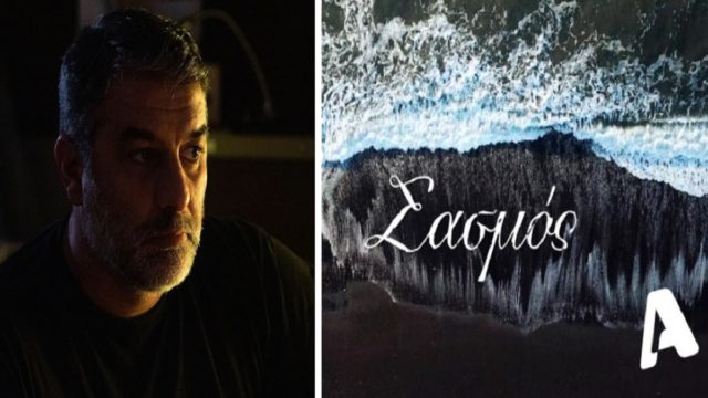 Κίνηση ματ στον Alpha: Στο Σασμό ο Βασίλης Μπισμπίκης!
