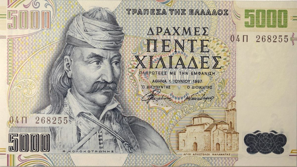 Απίστευτο κι όμως αληθινό: Η λεπτομέρεια που δε θυμόσουν στο χαρτονόμισμα των 5.000 Δραχμών