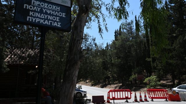 Υμηττός: Αυτός είναι ο εμπρηστικός μηχανισμός που εντοπίστηκε μέσα στη νύχτα (photo)