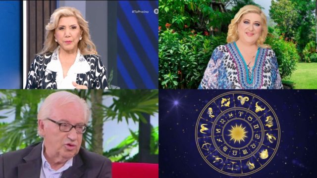 «Πηγάδι» χρημάτων από Λίτσα Πατέρα, Μπέλλα Κυδωνάκη και Κώστα Λεφάκη: Πρώτος λαχνός για Αιγόκερους και άλλα 3 ζώδια