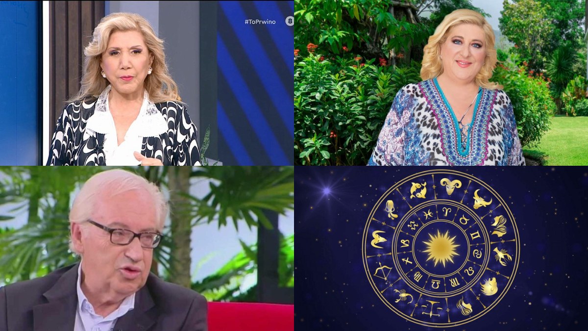 «Πηγάδι» χρημάτων από Λίτσα Πατέρα, Μπέλλα Κυδωνάκη και Κώστα Λεφάκη: Πρώτος λαχνός για Αιγόκερους και άλλα 3 ζώδια