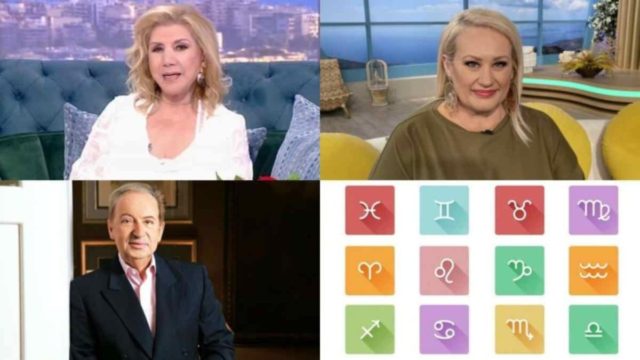 «Χρυσές» λίρες από Λίτσα Πατέρα, Άση Μπήλιου και Κώστα Λεφάκη: Οικονομική ανάταση για Δίδυμους και άλλα 3 ζώδια