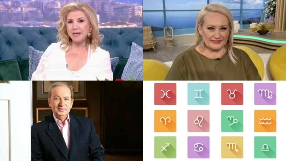 «Χρυσές» λίρες από Λίτσα Πατέρα, Άση Μπήλιου και Κώστα Λεφάκη: Οικονομική ανάταση για Δίδυμους και άλλα 3 ζώδια