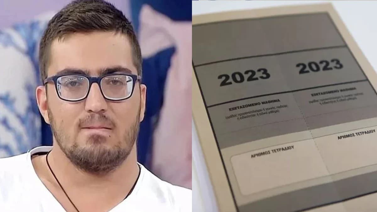 Ο 19χρονος Γιώργος από την Ηλεία πέρασε στην Πάντειο ενώ δεν είχαν να φάνε – Η συγκινητική εξομολόγησή του στην τηλεόραση (video)