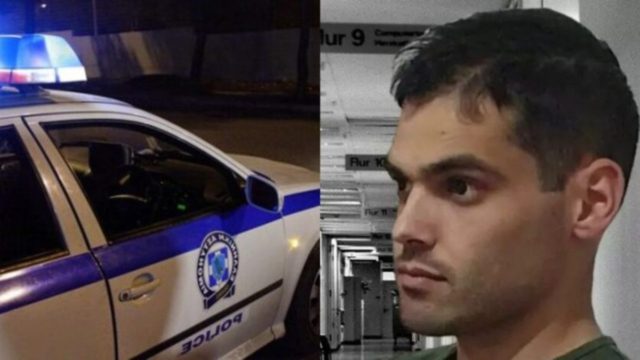 Παραδόθηκε στις Αρχές: Αυτός είναι ο 22χρονος που πυροβόλησε στο κεφάλι 29χρονο φοιτητή