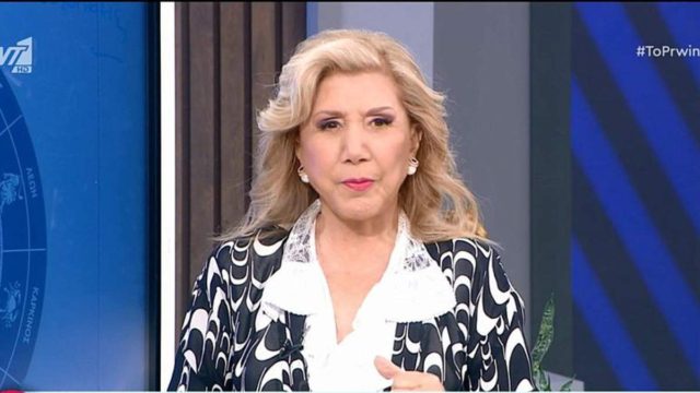 «Χρυσό» δεξίμι από Λίτσα Πατέρα: Πλούτος και τύχη για Αιγόκερους και άλλα 3 ζώδια