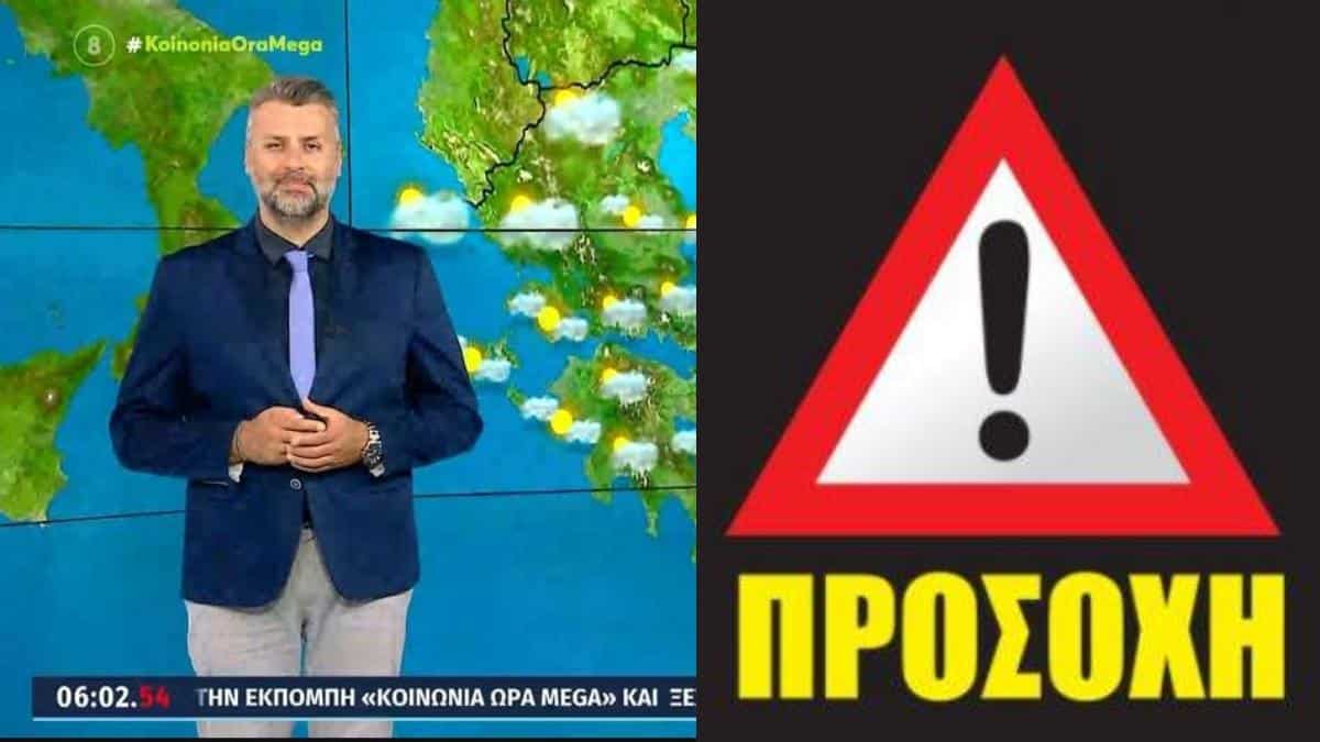 «Υπάρχει τεράστιος κίνδυνος…»: Έκτακτος συναγερμός από τον Γιάννη Καλλιάνο!