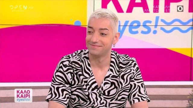 Γιάννης Κατινάκης: «Η σταγόνα που ξεχείλισε το ποτήρι…» – Ξεσπά για την ομοφοβική επίθεση που δέχτηκε (Video)