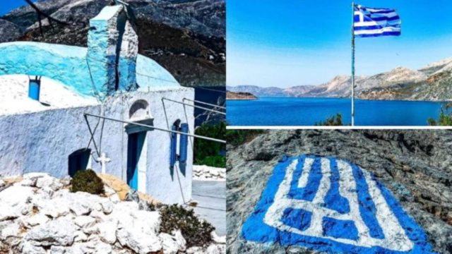 Αγία Κυριακή: Το εντυπωσιακό νησάκι με τη γαλανόλευκη σημαία ζωγραφισμένη στα βράχια