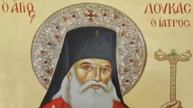 Όποιος έχει πίστη, δε χάνεται: Η θαυματουργή ευχή του Αγίου Λουκά του Ιατρού για τους ασθενείς