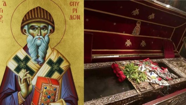 «Αυτός ήταν ο Γέροντας που μας μίλησε…»: Το θαύμα του Άγιου Σπυρίδωνα και το λιώσιμο των παπουτσιών του