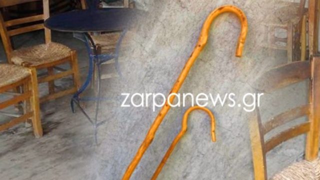 Άγριο ξύλο στα Σφακιά: Ξυλοκόπησε με κατσούνα συγχωριανό του – Τον έστειλε στο νοσοκομείο